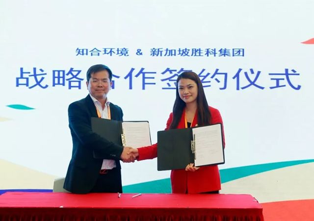 2019环博会闭幕 一起“倒带”回顾精彩 2019环博会闭幕 一起“倒带”回顾精彩