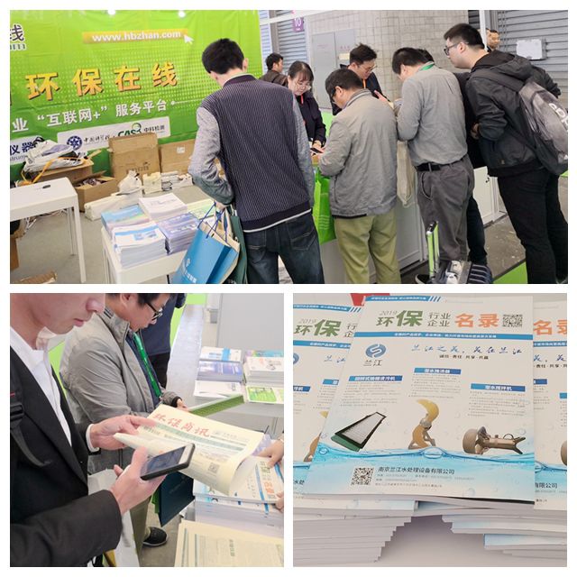 2019环博会闭幕 一起“倒带”回顾精彩 2019环博会闭幕 一起“倒带”回顾精彩