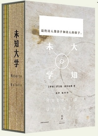 盤點(diǎn)2017年你不可錯(cuò)過(guò)的好書