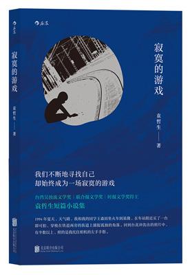 盤點(diǎn)2017年你不可錯(cuò)過(guò)的好書