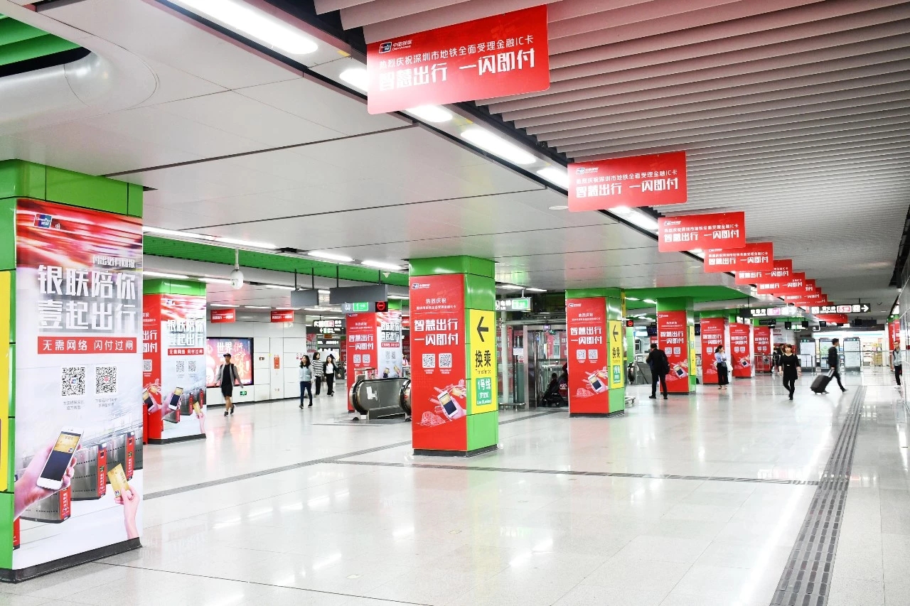 与深圳地铁公交广告公司的合作形式有哪些？