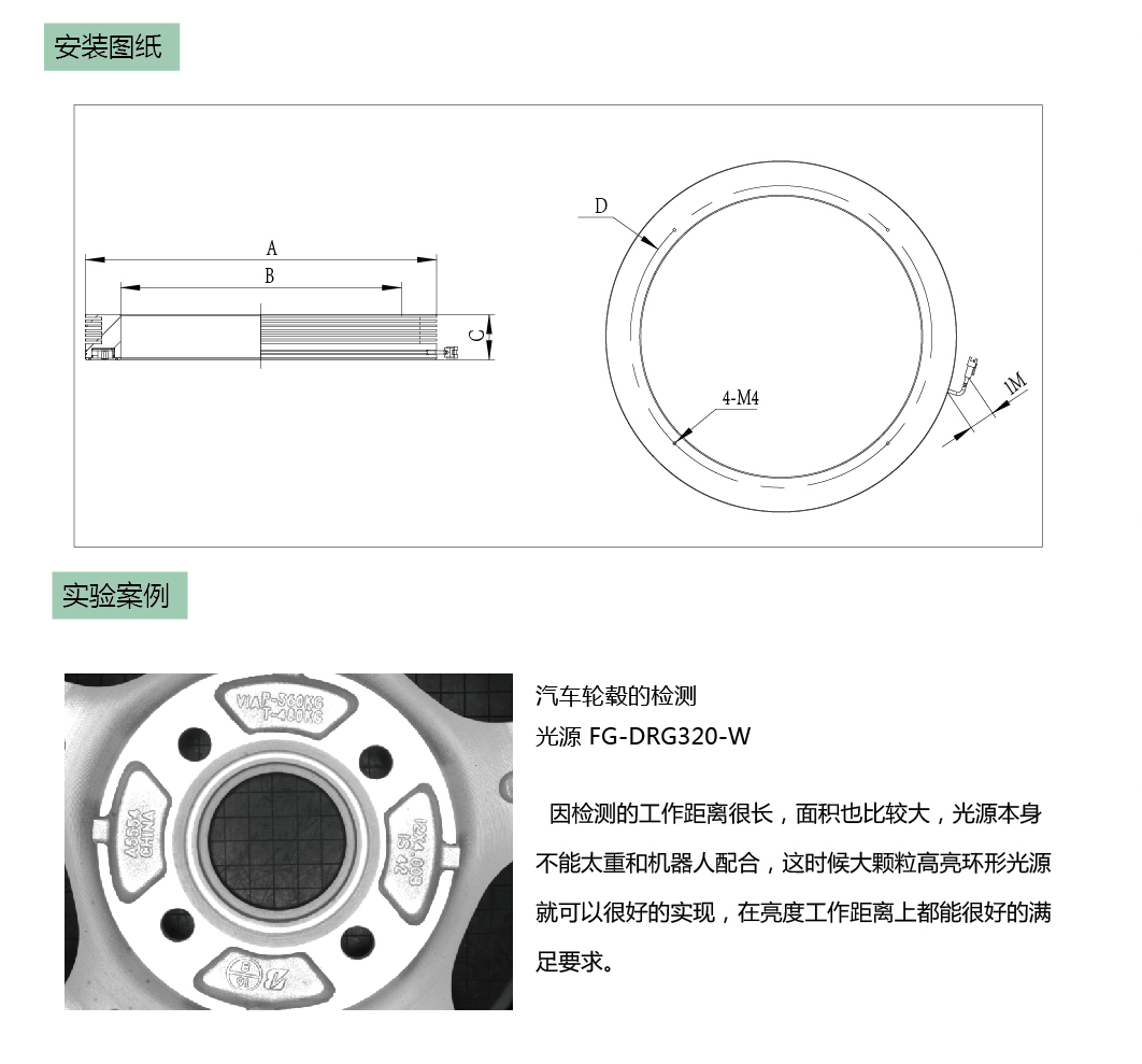 高亮大功率环形光源