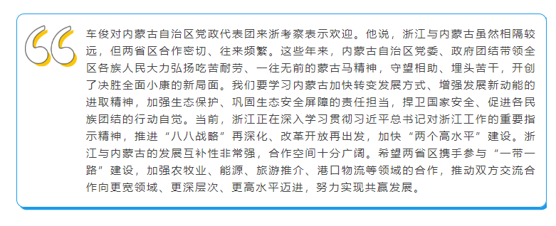  浙江小微企业园模式及建设成为省际互访新名片