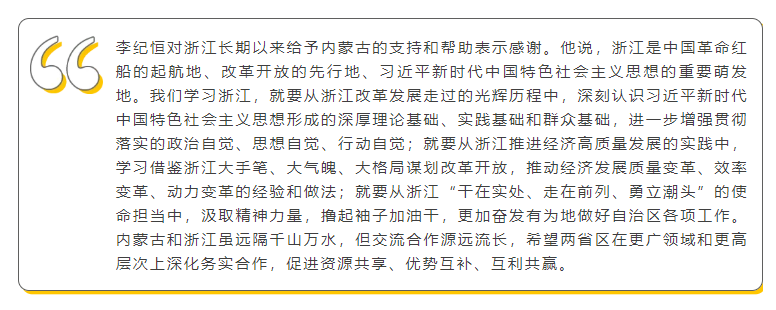  浙江小微企业园模式及建设成为省际互访新名片