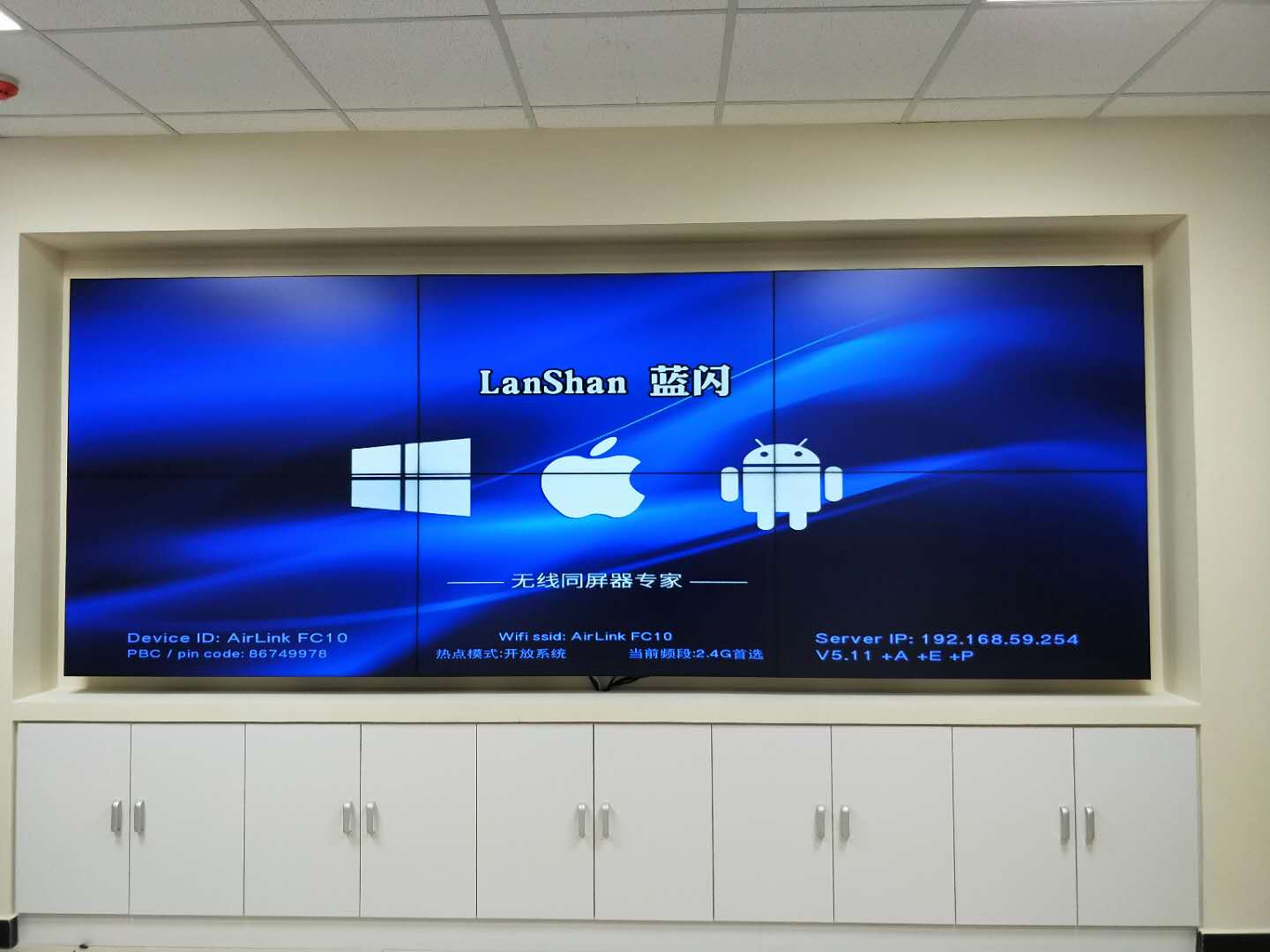 河北上元亚博国际APP下载科技股份有限公司乔迁庆典仪式实录 河北上元亚博国际APP下载科技股份有限公司乔迁庆典仪式实录