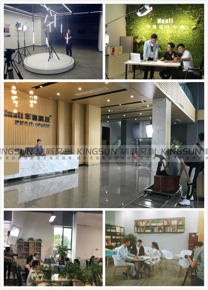 品文化魅力，展未来风采—四川华体科技企业展厅