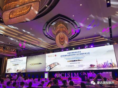 中国中西医结合学会 医学影像专业委员会第十五次全国学术大会圆满落幕