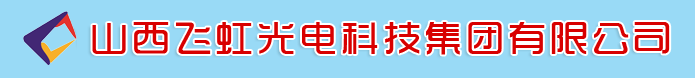 杭州海康威视数字技术股份有限公司