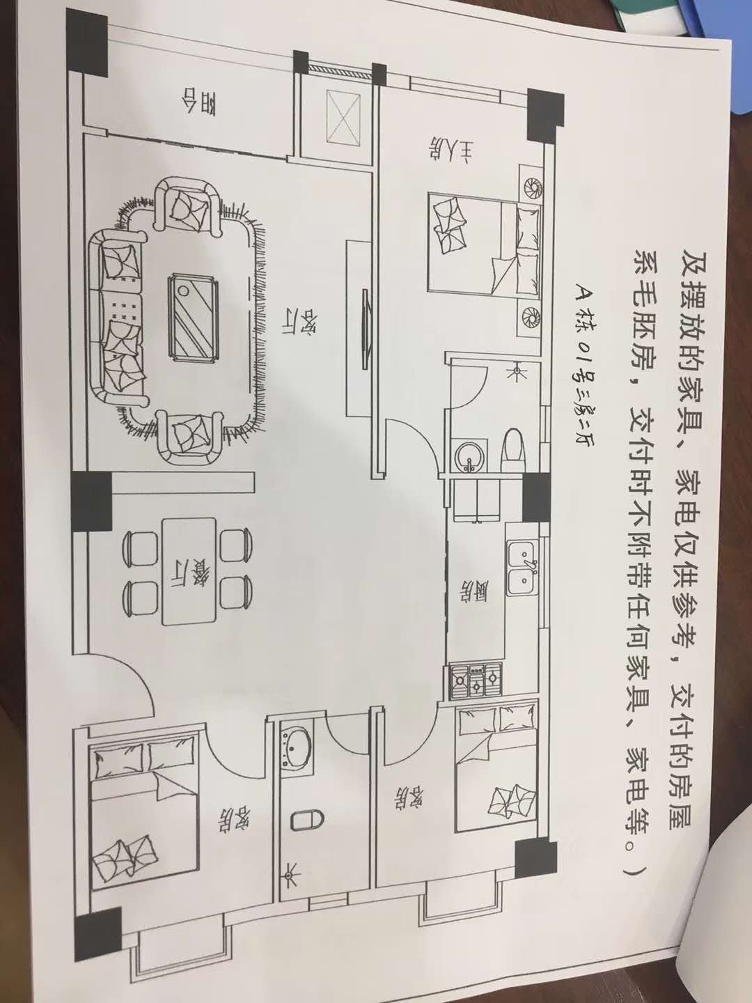 东莞沙田【大湾区公馆】均价4680首付5成分期3年 东莞沙田【大湾区公馆】均价4680首付5成分期3年