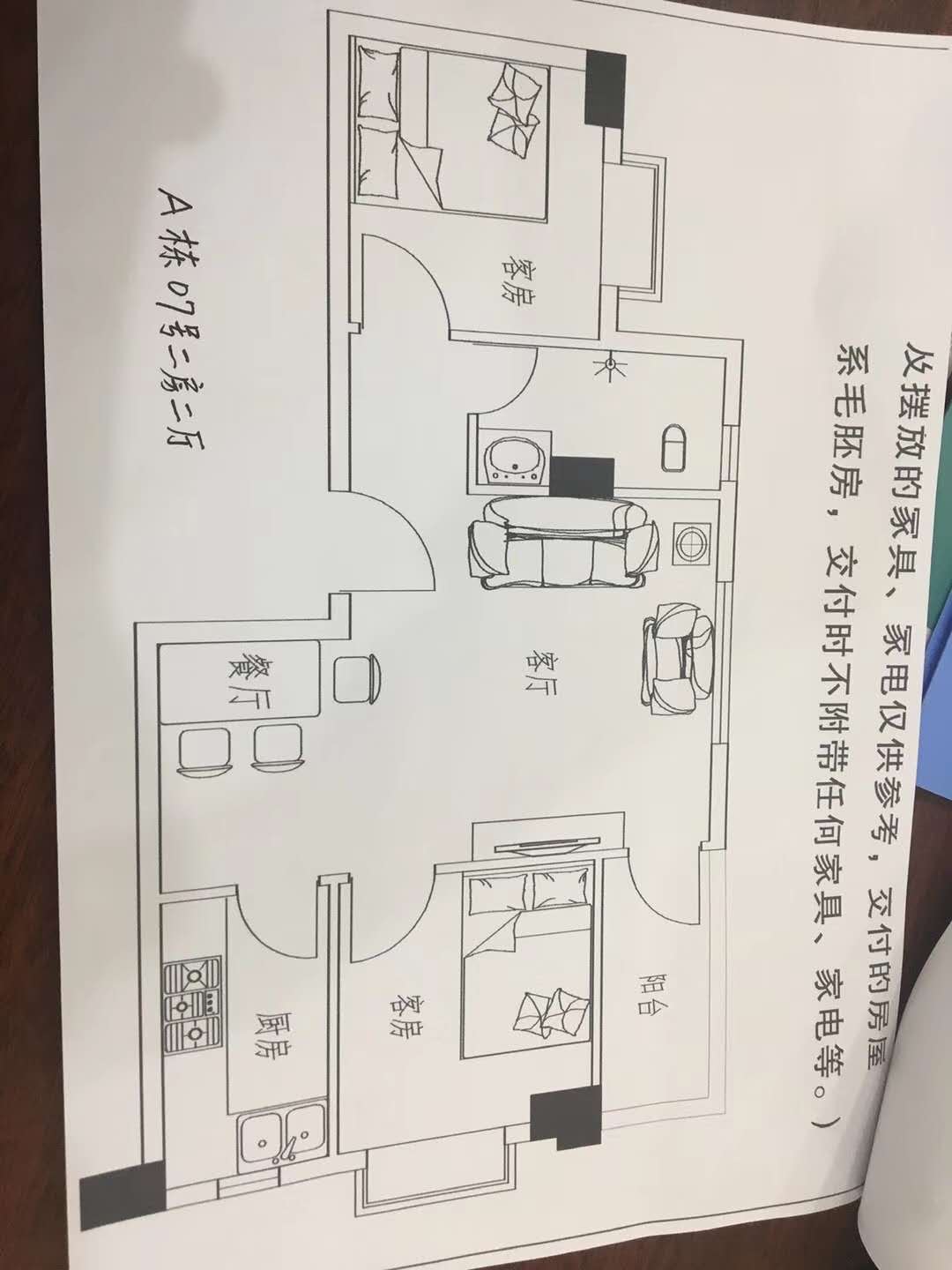 东莞沙田【大湾区公馆】均价4680首付5成分期3年 东莞沙田【大湾区公馆】均价4680首付5成分期3年