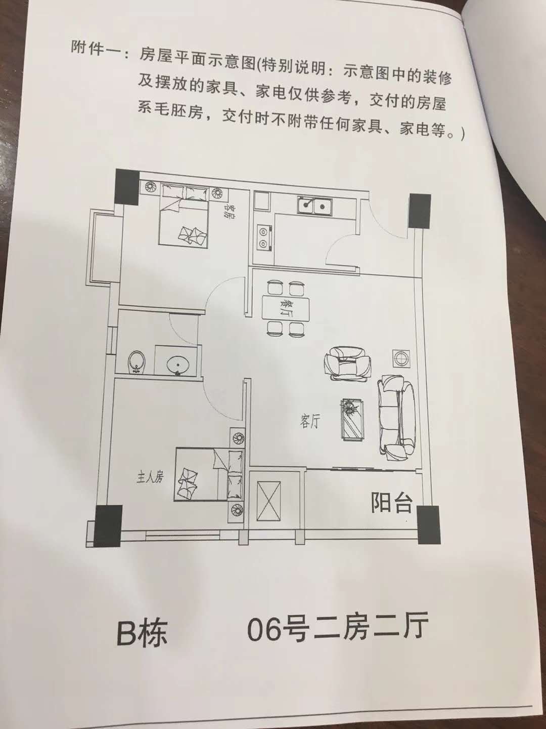 东莞沙田【大湾区公馆】均价4680首付5成分期3年 东莞沙田【大湾区公馆】均价4680首付5成分期3年
