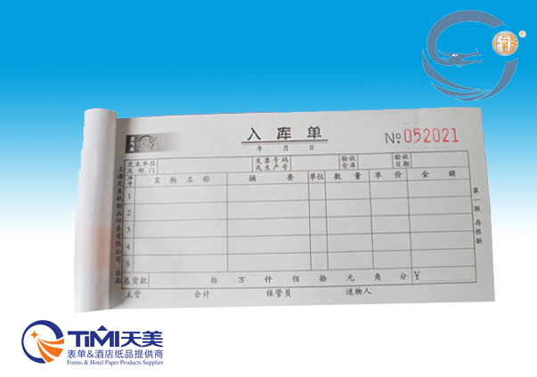 正氣龍 入庫單 四聯 20份 無碳 入庫單據 54K RK54204 出口品質