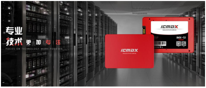 固态硬盘知识 ICMAX揭秘SSD中原片、白片、黑片区别
