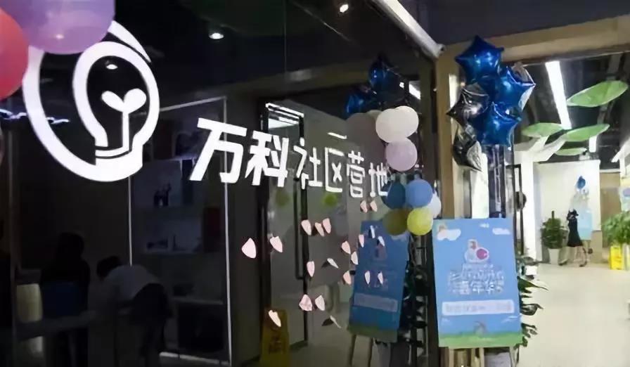 好的购物中心,离不开这些吸客新业态 好的购物中心,离不开这些吸客新业态