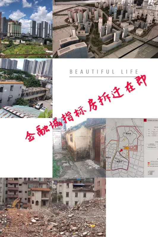平湖小产权房【金融城回迁房】年底签约回报率300%总价25万起 平湖小产权房【金融城回迁房】年底签约回报率300%总价25万起