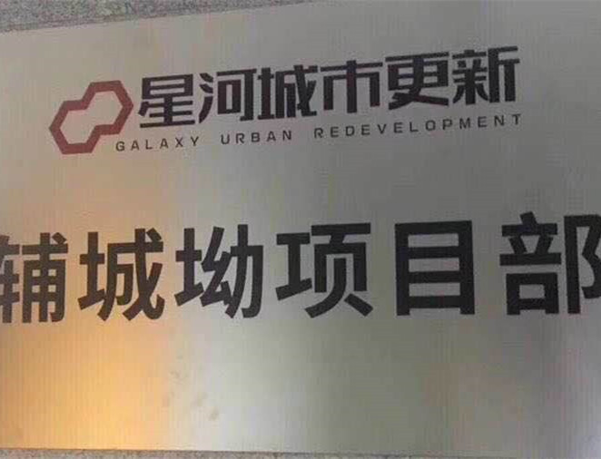 平湖小产权房【金融城回迁房】年底签约回报率300%总价25万起 平湖小产权房【金融城回迁房】年底签约回报率300%总价25万起