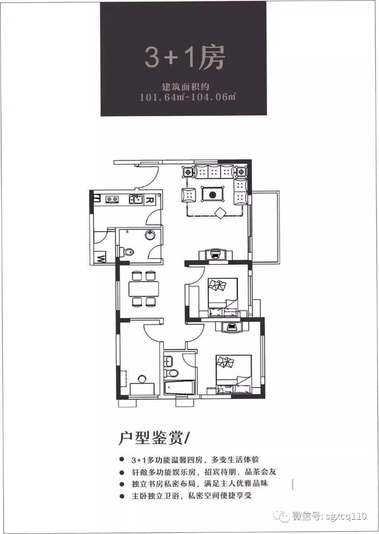 南山安居房【前海御府】40000/平3栋大型花园社区 阔绰大宅 南山安居房【前海御府】40000/平3栋大型花园社区 阔绰大宅