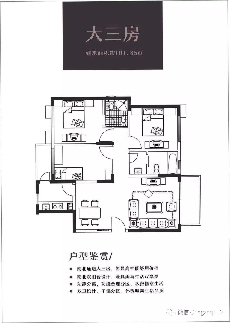 南山安居房【前海御府】40000/平3栋大型花园社区 阔绰大宅 南山安居房【前海御府】40000/平3栋大型花园社区 阔绰大宅