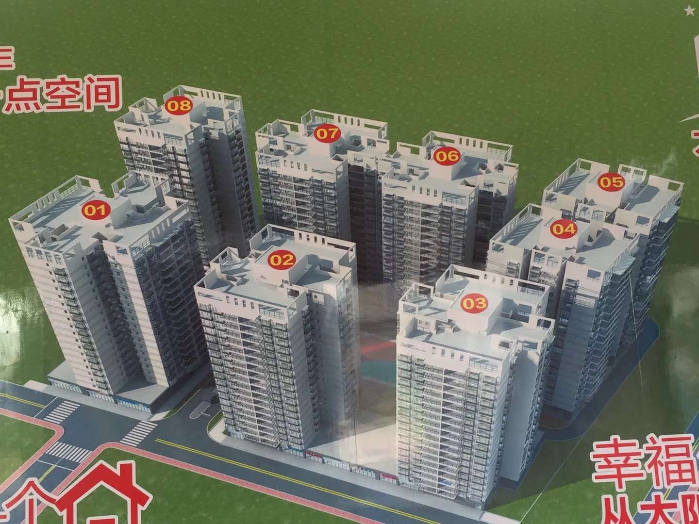 惠州白花镇【众馨花园】8大栋大型统建楼 惊爆价3680元 惠州白花镇【众馨花园】8大栋大型统建楼 惊爆价3680元