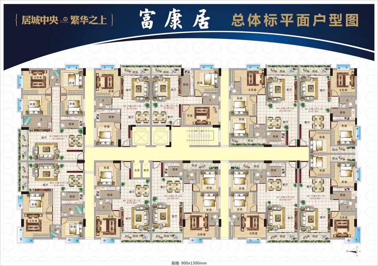 博罗龙溪【富康居】富士康旁边 70年产权,均价3200元 博罗龙溪【富康居】富士康旁边 70年产权,均价3200元