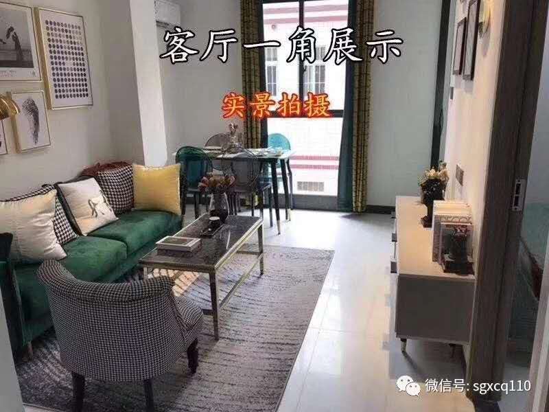 西乡固戍有木有拆迁赔红本的小产权房卖?【致富公馆】精装现房出售 西乡固戍有木有拆迁赔红本的小产权房卖?【致富公馆】精装现房出售