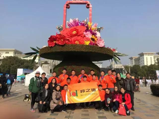 恭贺邦之德团队成功完赛黄石半马