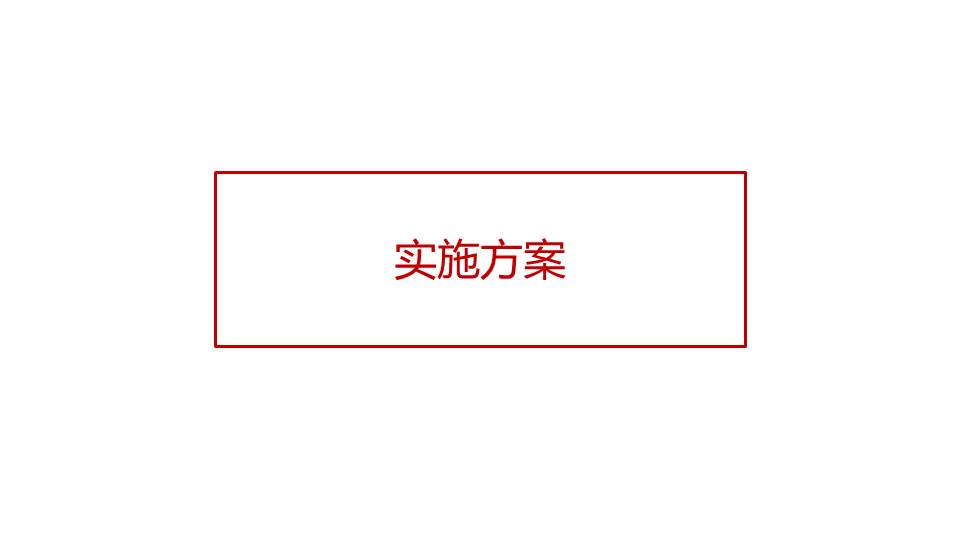 全光智慧酒店 全光智慧酒店