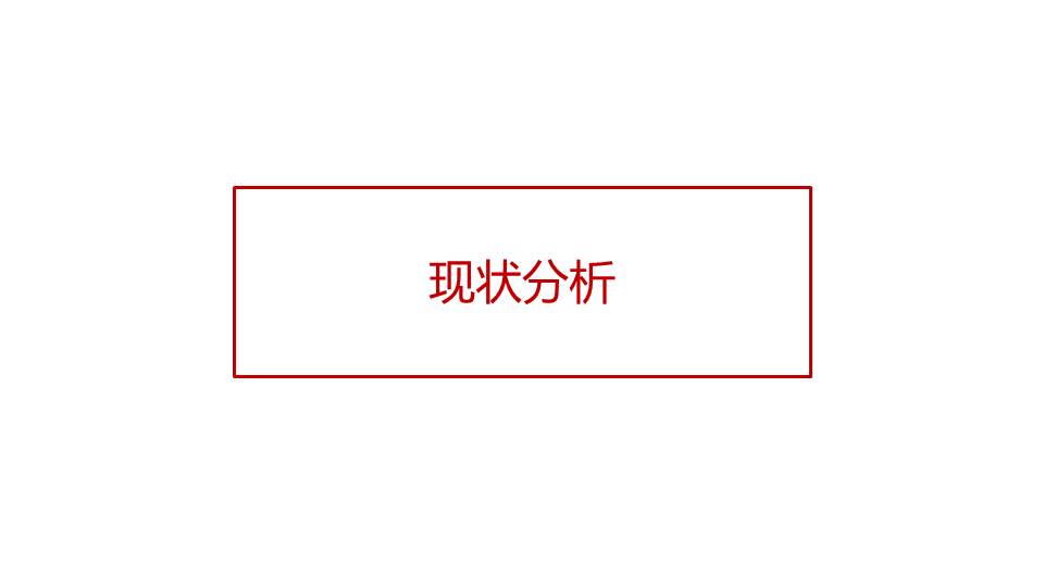 全光智慧酒店 全光智慧酒店