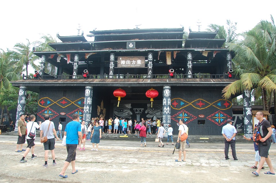 2013上元工控海南洗肺之旅 2013上元工控海南洗肺之旅