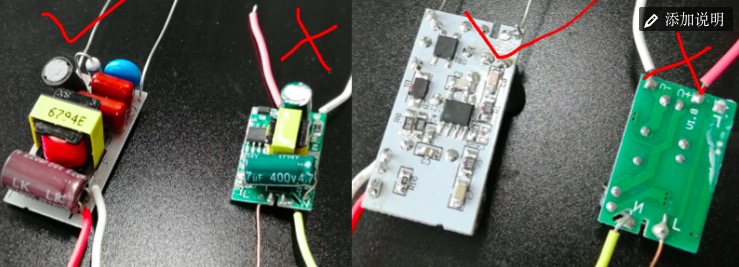 How to identify the quality of LED power supply ? How to identify the quality of LED power supply ?