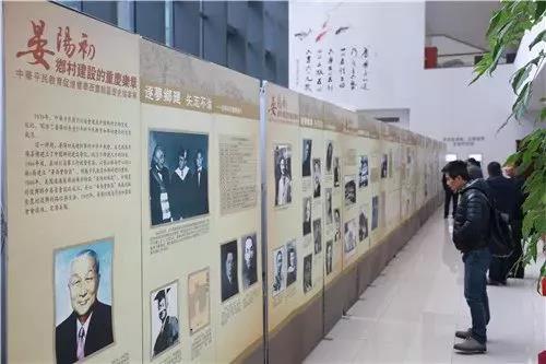 乡村振兴战略的历史回响 西南大学推出民国乡村建设文献展