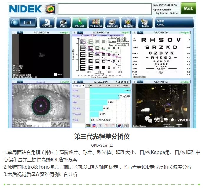 上海展鑫与您相约COOC 2017