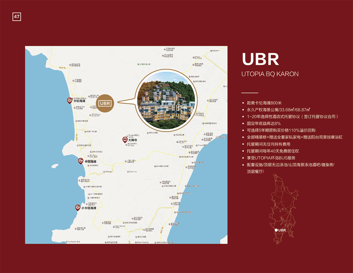 普吉岛卡伦海滩传奇海景公寓UBR 普吉岛卡伦海滩传奇海景公寓UBR