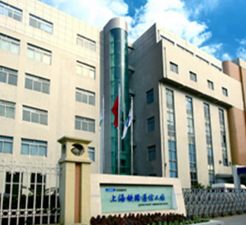 铁路通信工厂