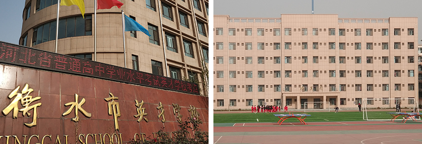 英才学校 英才学校