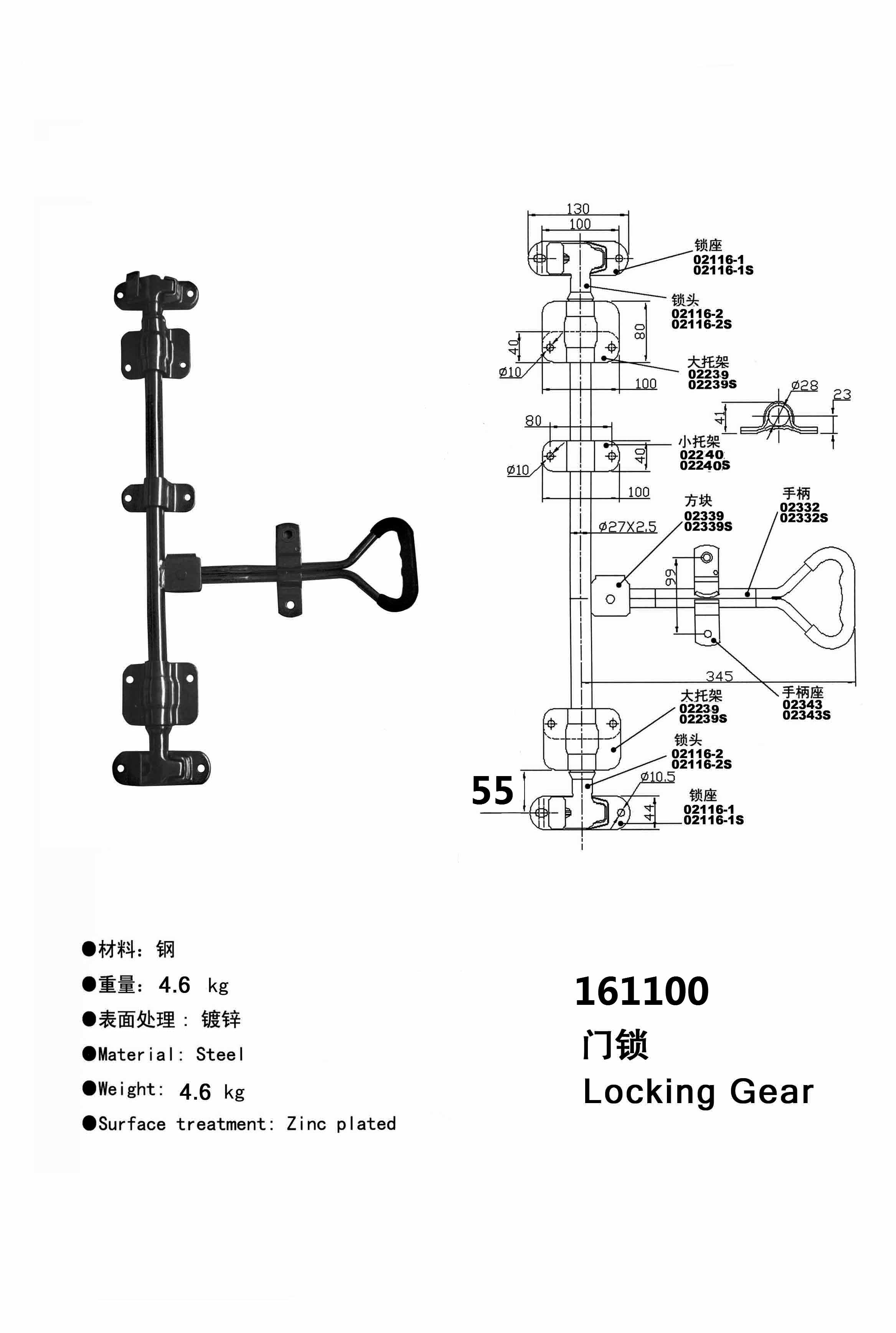 KS161100