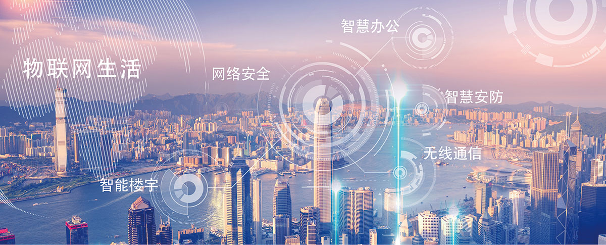 关于我们 关于我们