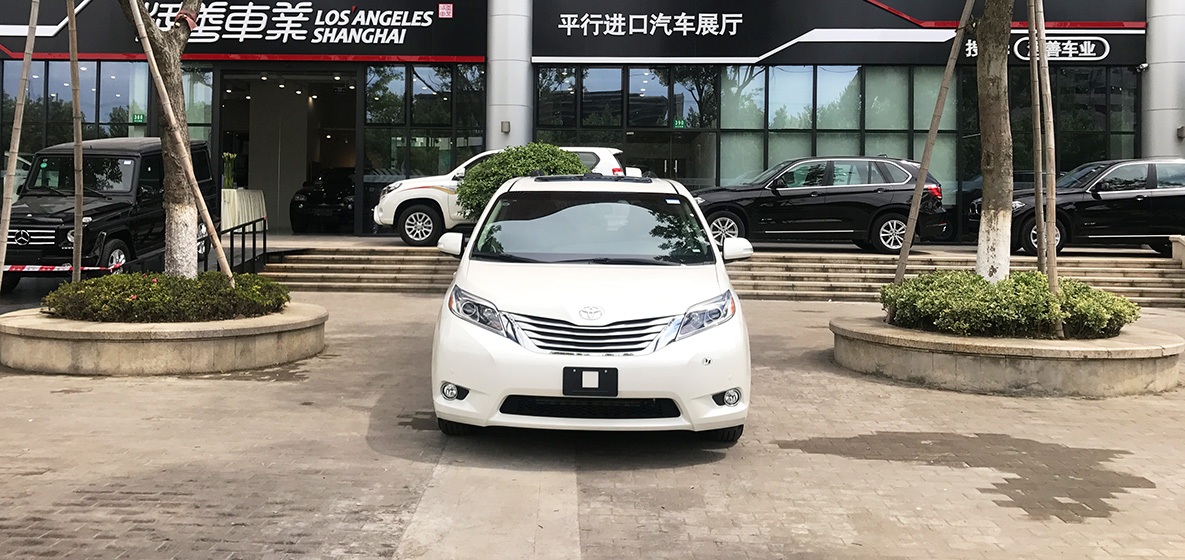 什么是平行进口车 什么是平行进口车