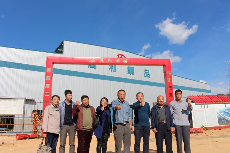 热烈庆祝云南万利金属结构亚博app苹果版下载有限公司易门新厂开业仪式圆满成功 热烈庆祝云南万利金属结构亚博app苹果版下载有限公司易门新厂开业仪式圆满成功