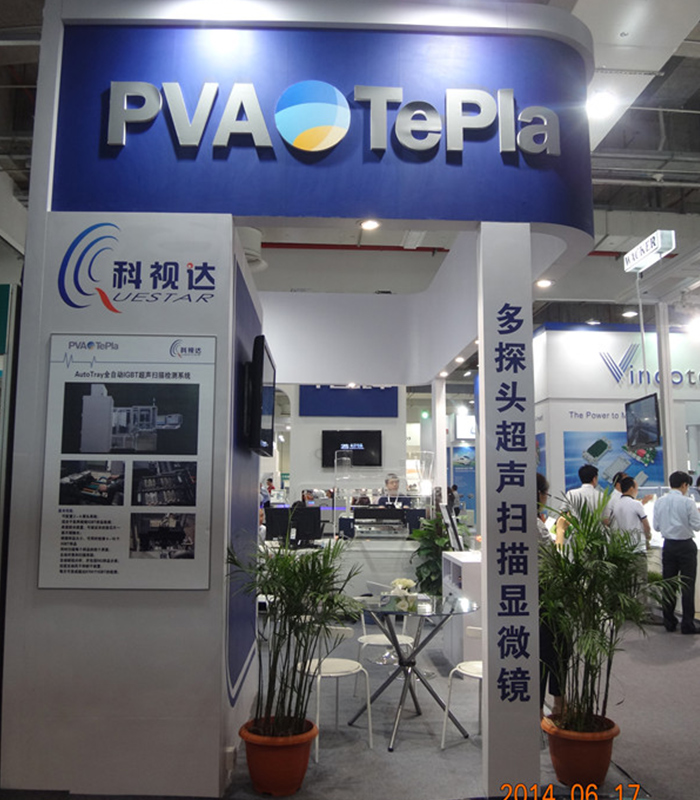 德国 PVA TePla - 科视达 Questar 2014年6月17日-19日 携手参加 上海 PCIM 展