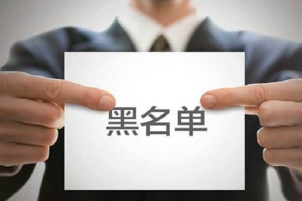 税务异常 税务异常