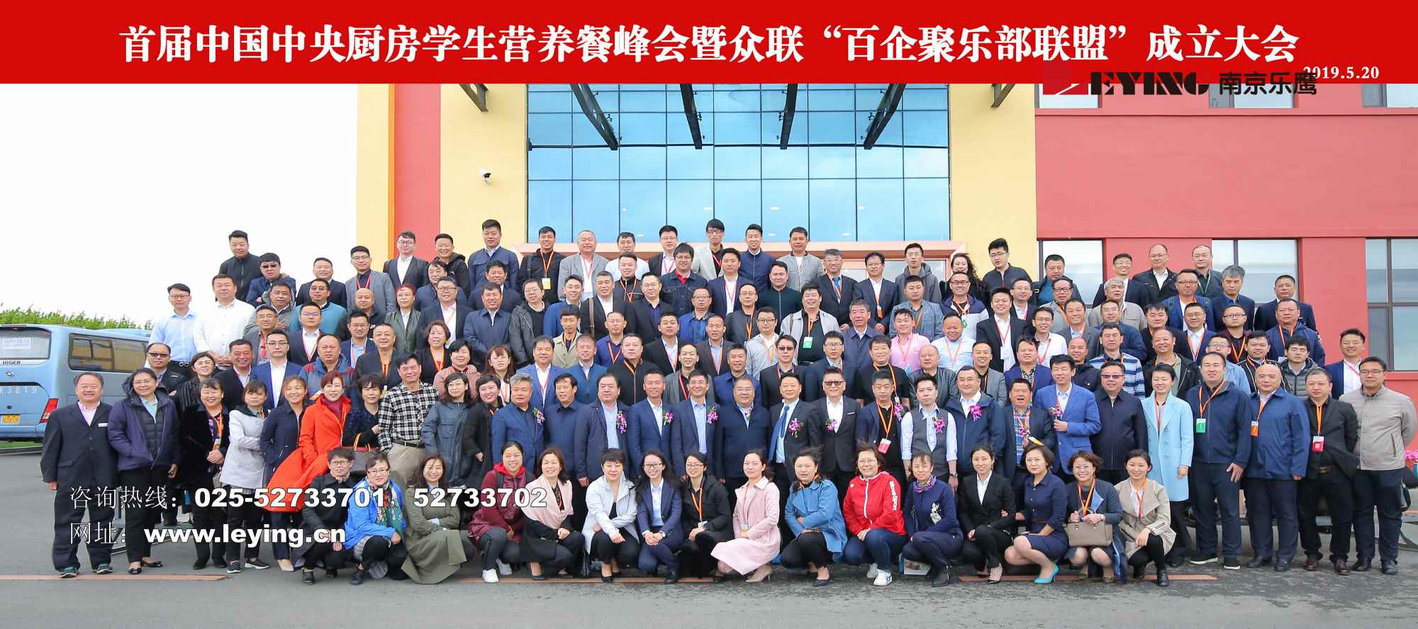 平博app下载厨房/平博app下载厨房设计/平博app下载平博app 聚焦“首届中国平博app下载厨房学生营养餐峰会”,洞悉学生营养餐平博app下载厨房市场 平博app下载厨房/平博app下载厨房设计/平博app下载平博app 聚焦“首届中国平博app下载厨房学生营养餐峰会”,洞悉学生营养餐平博app下载厨房市场