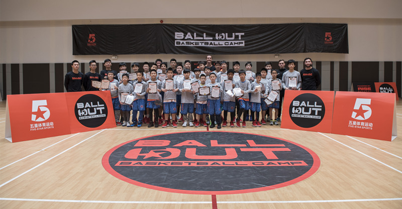 BALL OUT封闭篮球特训营 BALL OUT封闭篮球特训营