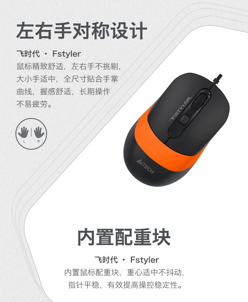 双飞燕（A4TECH）F1010键盘鼠标套装  双USB接口 