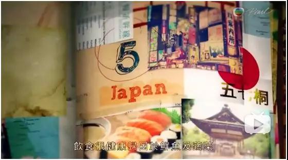 看记录片涨知识:这20个国家的饮食方式,为何被誉为健康饮食? 看记录片涨知识:这20个国家的饮食方式,为何被誉为健康饮食?