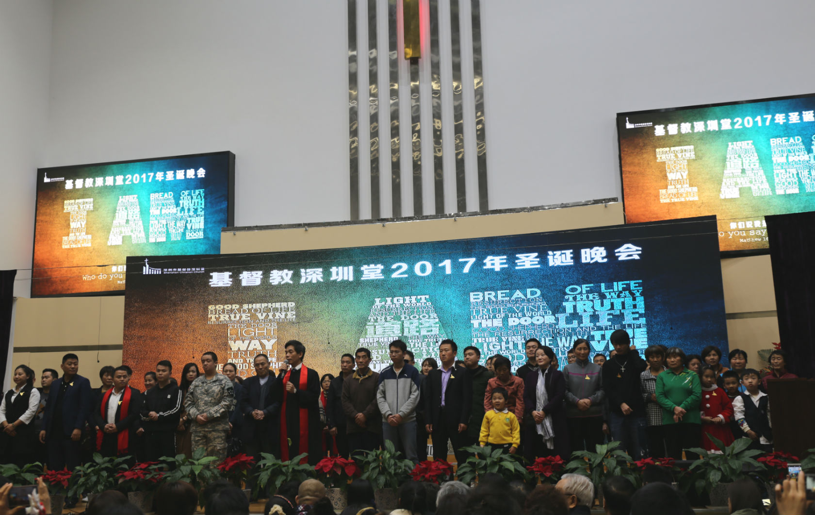 深圳堂2017年圣诞节庆祝圆满结束 深圳堂2017年圣诞节庆祝圆满结束