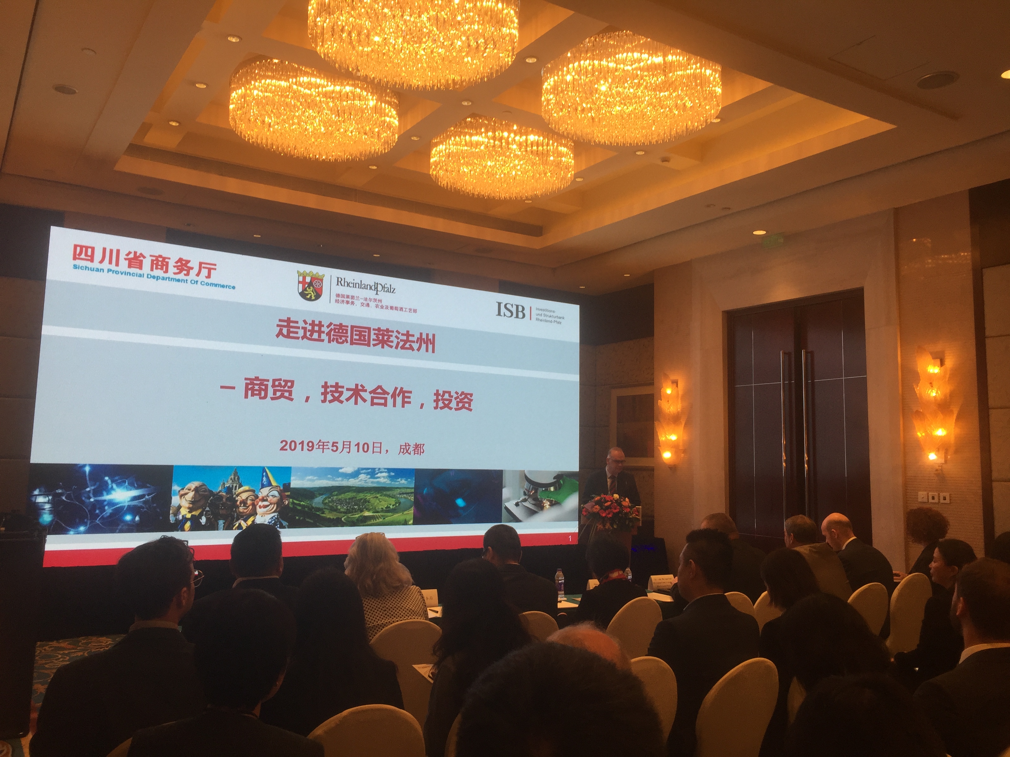 成都对外经贸促进会5月精彩回顾 成都对外经贸促进会5月精彩回顾