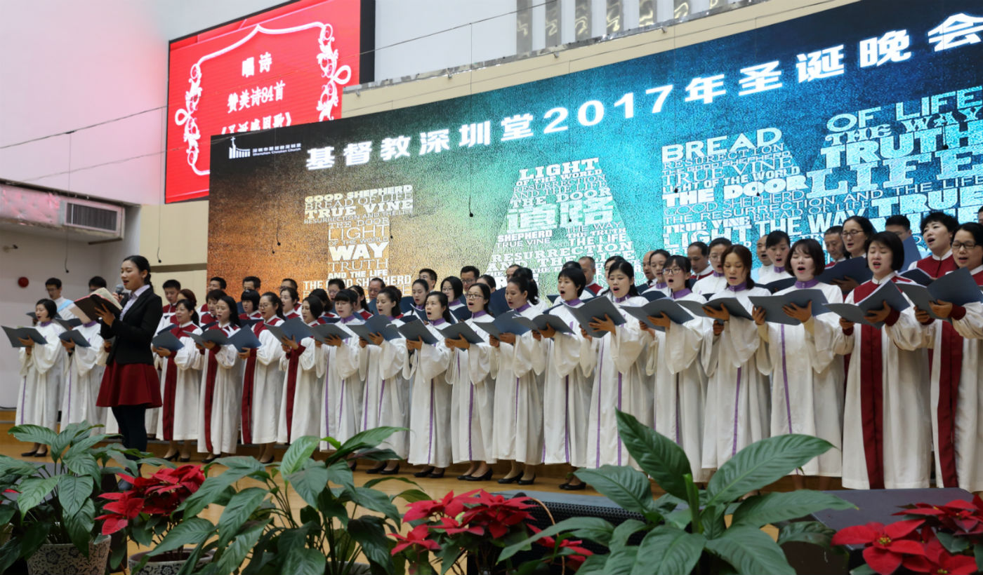 深圳堂2017年圣诞节庆祝圆满结束 深圳堂2017年圣诞节庆祝圆满结束