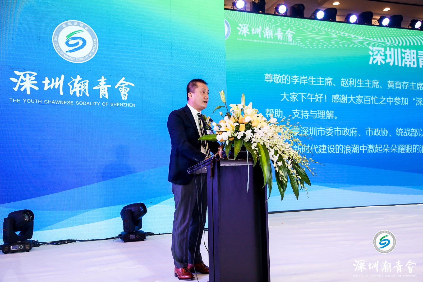 汇聚潮青,携手同行,深圳潮青会2019年度盛典感恩有您! 汇聚潮青,携手同行,深圳潮青会2019年度盛典感恩有您!