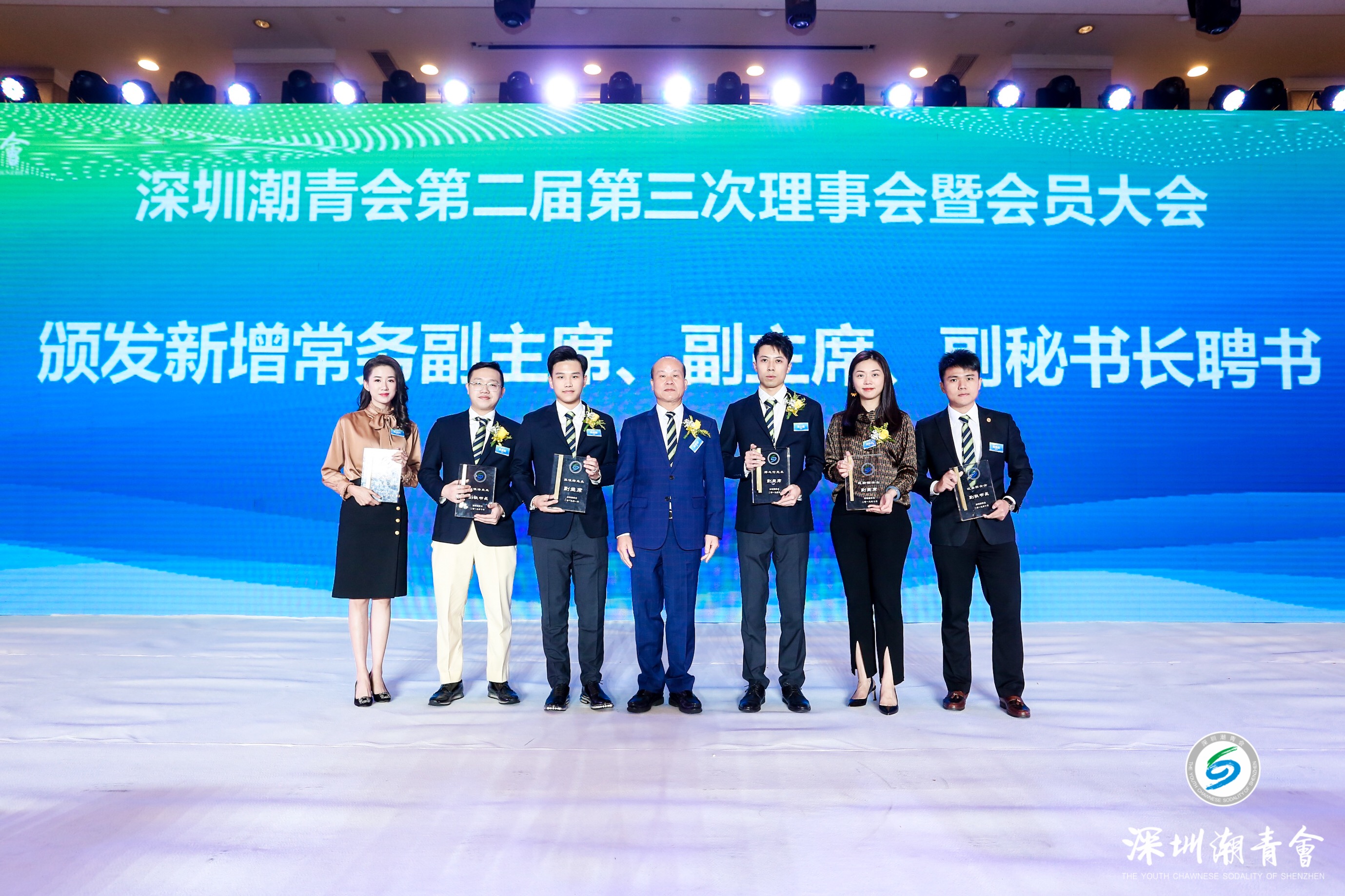 汇聚潮青,携手同行,深圳潮青会2019年度盛典感恩有您! 汇聚潮青,携手同行,深圳潮青会2019年度盛典感恩有您!